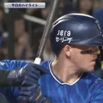 DeNAオースティン、今季62打席目での1号アーチ「正直言うと肩の荷が少し下りた。この1本を喜びたい」