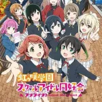 【悲報】ラブライブ待望の最新作ゲーム、売上7000本の大爆ﾀﾋｗｗｗｗｗｗｗｗｗ