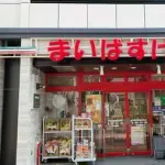 イオン系「まいばすけっと」が首都圏でなぜか爆増している理由wwwwwwwwwwwwwwwwww