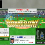中日上林、2打席連続ホームランｗｗｗｗｗｗｗ