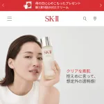 【誤解】SK-IIさん　永野芽郁ちゃんの画像を公式ページから削除　無名モデルに変更