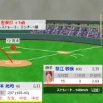 阪神近本、5打数5安打ｗｗｗｗｗｗｗｗｗ