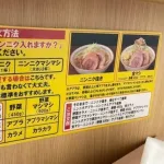 【朗報】ラーメン豚山、張り紙1枚で二郎系ラーメンの欠点を完全克服するｗｗｗｗｗ