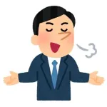 三大、会話してて不愉快になる奴の特徴「理屈っぽい」「否定から入る」