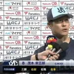 茂木栄五郎 HR5本(うち神宮4本)