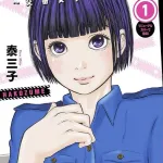 ハコヅメって漫画読んでるんやが