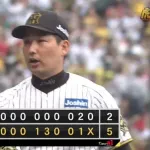 【阪神対広島8回戦】阪神が5-2で広島に勝利し1日で首位奪還!岩崎優がNPB史上8人目の「100セーブ・100ホールド」達成!大竹は今季初勝利!広島は首位陥落