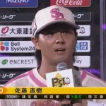 「今日は（佐藤）直樹の日」小久保監督が絶賛