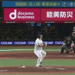 【西武対オリックス8回戦】オリックス、9回2アウト二塁から頓宮のタイムリーツーベースで同点に追いつく!西武は今井の勝ちが消える…