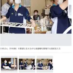 【朗報】現役女子高生が派遣される「レンタル高校生」プロジェクト始動ｗｗｗｗｗｗ