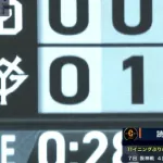 【速報】巨人、71イニングぶりのタイムリー