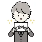 期間工から正社員になった結果ｗｗｗｗｗｗｗｗｗｗｗｗ