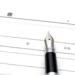 退職代行があるなら就職代行があってもいいよな