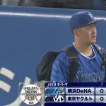 【負け】DeNAファン集合