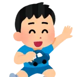【悲報】誰も遊んだことない謎のおもちゃ、発見される
