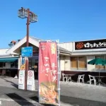 サービスエリアとパーキングエリアの違いがわからない