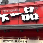 【悲報】「天下一品」が首都圏で閉店ラッシュ6月末で10店舗閉店「残念でしかない・・・・」