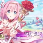 プリコネの草野ユイちゃん「世界を分かつ極光！ディバインレ↑イ↑ーン↑！」