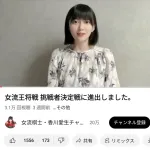 【朗報】新しい弱者男性の姫、見つかるｗｗｗｗｗｗｗｗ