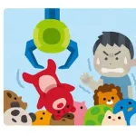 クッソ！クレーンゲームの景品取れへん！メルカリでいくらで売ってるか見たろ！