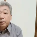 有名インフルエンサーの金山邦彦容疑者を逮捕