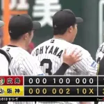 【阪神対広島9回戦】阪神が3-1で広島に逆転勝利し首位堅守!森下決勝打!伊原6回1失点で2勝目!石井今季初S!広島は逆転負けで阪神と1.5差に…