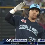 中村悠平、スクイズ成功 → 送球が当たって二塁へw