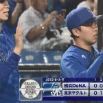 【ヤクルト対DeNA7回戦】DeNAが10-2でヤクルトに快勝し3位浮上!林の粘る走塁&二盗から5回牧のV打など一挙7得点!東は7回2失点5勝目!ヤクルト投壊で逆転負け