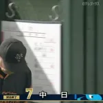 【負け】巨人ファン集合【７失点逆転負け】