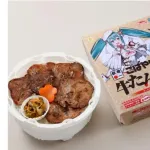 【朗報】初音ミクさん、牛タン弁当になるｗｗｗｗｗｗｗ（画像あり）