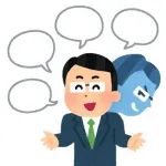 「あっ…こいつと関わっちゃ駄目だわ」と思った出来事教えて