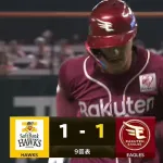 楽天・辰己、オスナから9回同点タイムリーも流れを止める暴走アウト