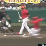 【悲報】カープのホームスチール失敗、『末包のスローボール』にキレたから説www
