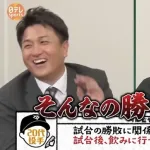 阿部慎之助、選手からとんでもない質問を受ける