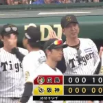【朗報】阪神タイガース独走開始wwwwwwwwww