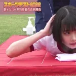 【朗報】あのちゃん、満点の身体であったｗｗｗｗｗｗｗｗ