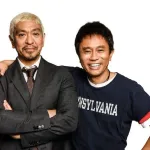 ダウンタウンの配信新プラットフォーム→出資数十億　YouTube→0円