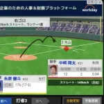 【悲報】糸原、ライトゴロwwwwwwwwwwwwwww