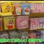 【悲報】クレヨンしんちゃん「マサオくん」、韓国で嫌われすぎてる