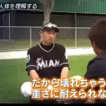 イチロー「僕は年収800万でも毎日3000円のユンケルを飲み続けました」←なんの自慢やねん