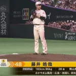 ホークス勝ちパターンの成績