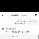 AI、ついにアスキーアートの自動生成も可能になる
