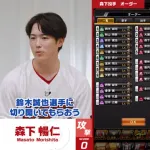 カープ森下vs矢野がプロスピA対決!鈴木誠也、前田健太、新井貴浩などOBも入れた豪華打線で真剣勝負