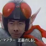 仮面ノリダーで覚えてる怪人