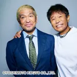 ワイ元ダウンタウン信者、ぶっちゃけもう二人にダウンタウンChやるような体力気力は無いと思う