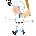 野球選手「動体視力が衰えて成績が落ちた」←これってどういうことや？