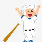 野球にも「ドーハの悲劇」みたいな名前がついた試合ってあるの？