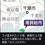 【画像】76歳おじいちゃん「倉庫の米盗まれた…」米問屋さん「米大量に入荷しました♪」→