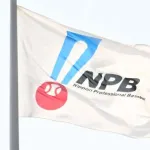 NPB、公正取引委員会からの警告に反論…　声明を発表「当機構としては受け入れがたい」　フジテレビ取材証没収問題