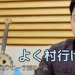 山田孝之の代表作と聞いて連想した作品、満場一致で決まる
